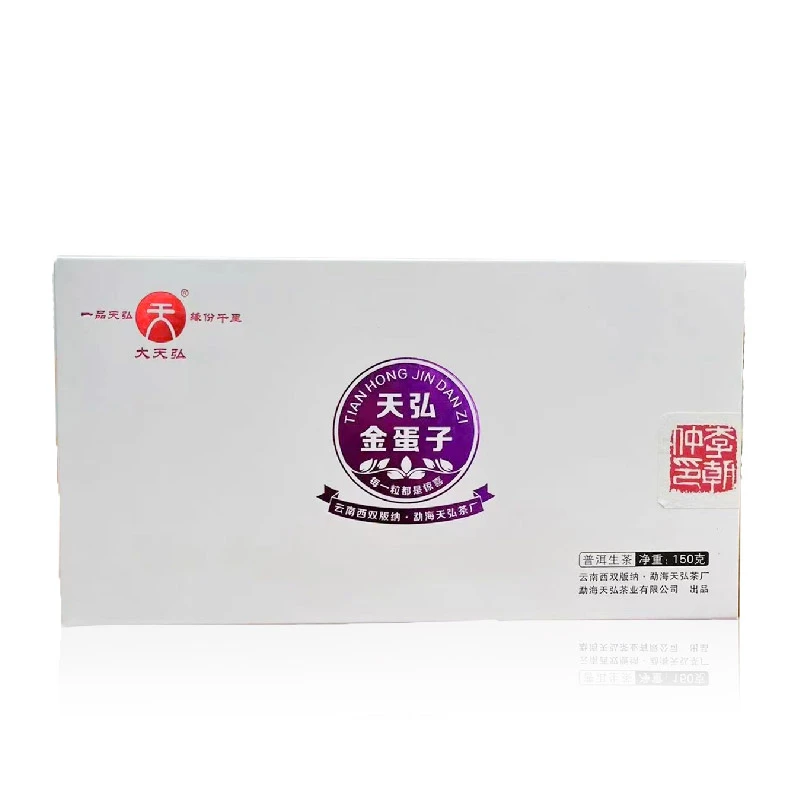 天弘茶业大天弘2020年金蛋子普洱熟茶150g