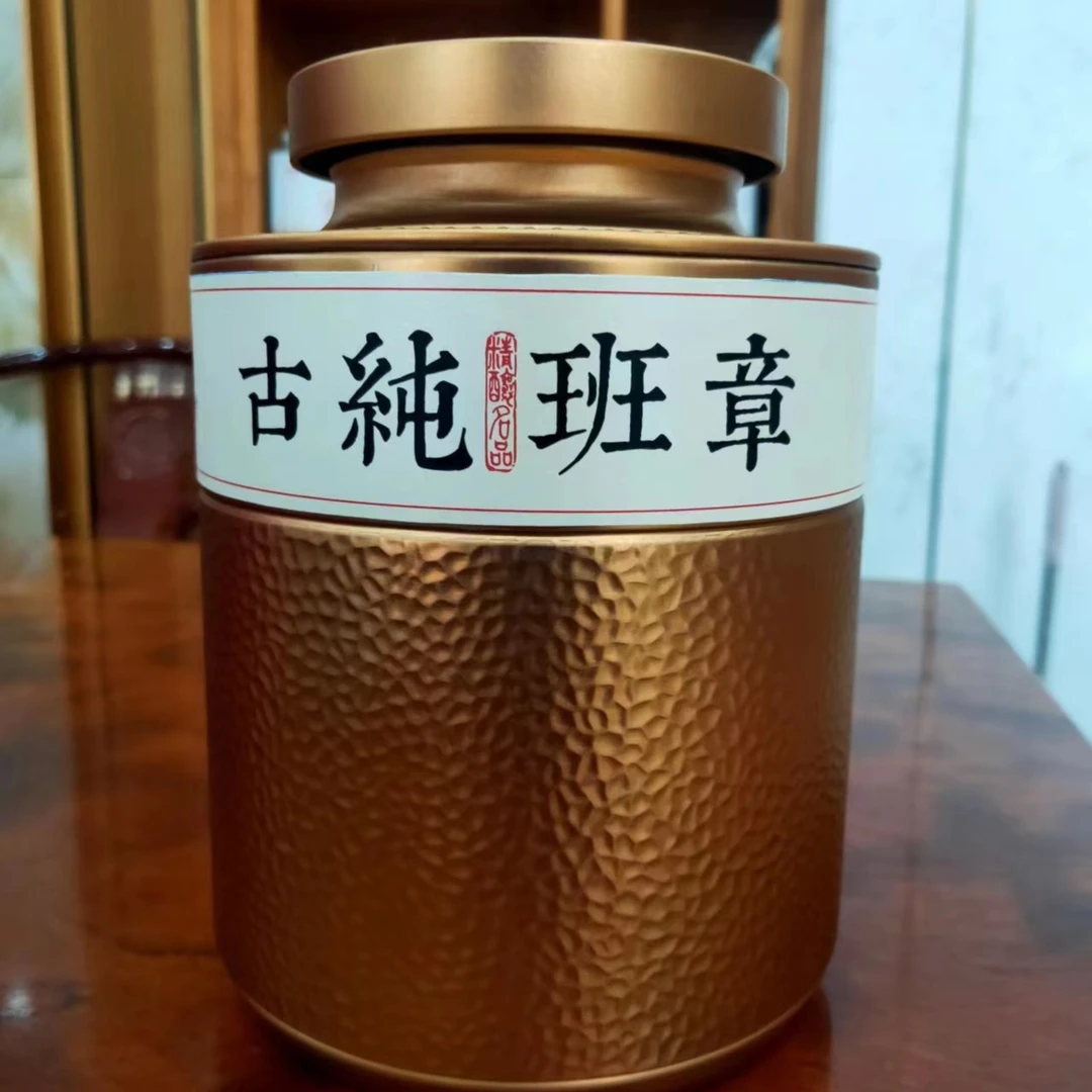 【老李严选】天弘2012年古纯班章熟茶1000g