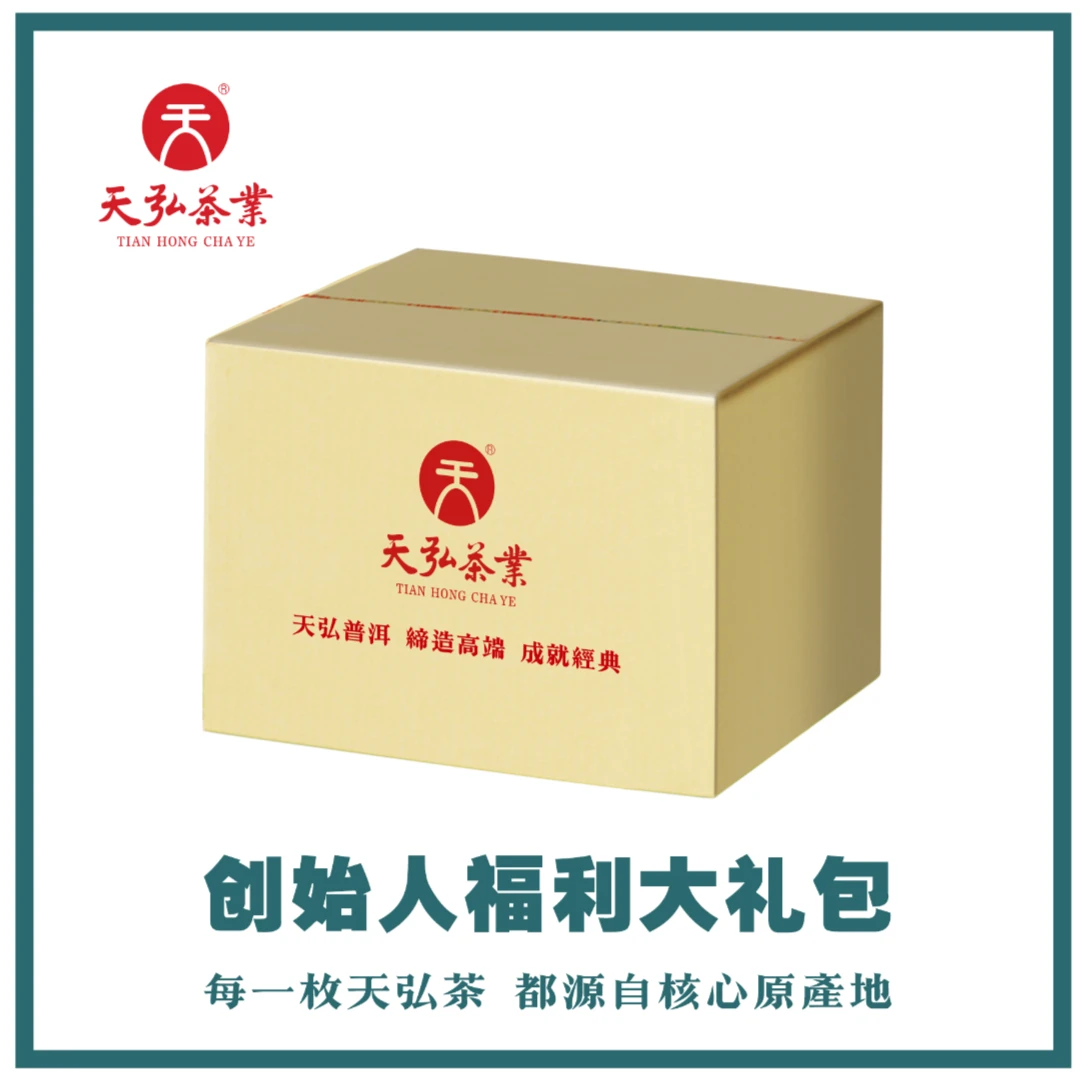 2011年秘制火烧饼357g