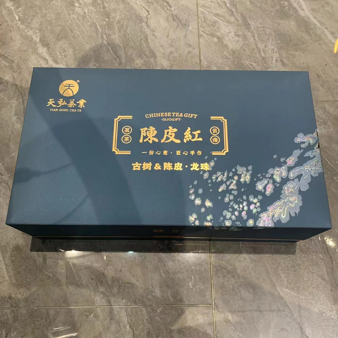 天弘茶业2016年陈皮红茶龙珠300g