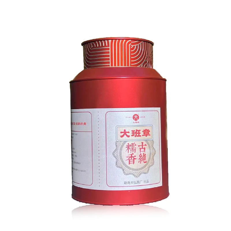天弘茶业【茶友们的超爱11年陈糯香】2013年大班章古树糯香1000g