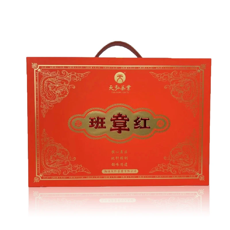 【楠姐专属】天弘2022年班章红功夫红茶1000g