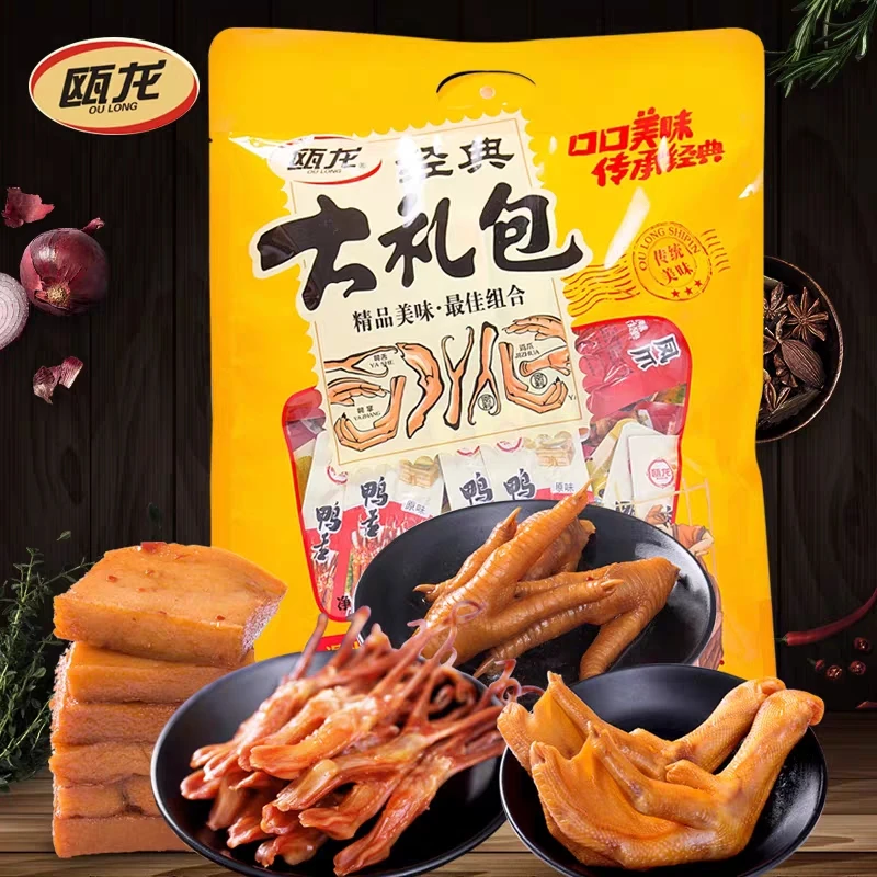 瓯龙经典大礼包460g