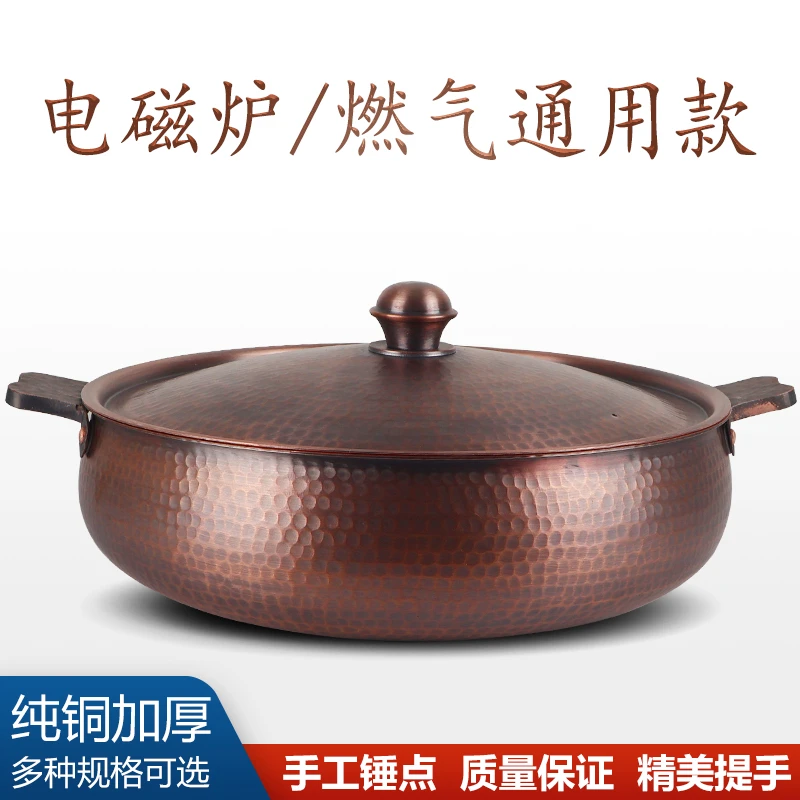 牧伯伯超厚电磁炉燃气炉卡式炉电陶炉铜火锅鼓锅电铜锅火锅家用