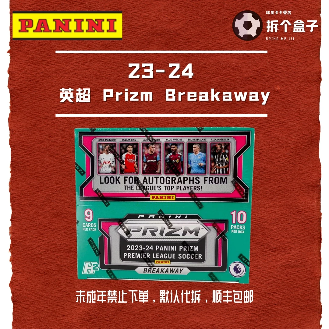 23-24 Panini Prizm 英超 Breakaway BA 单盒 球星卡（默认代拆）