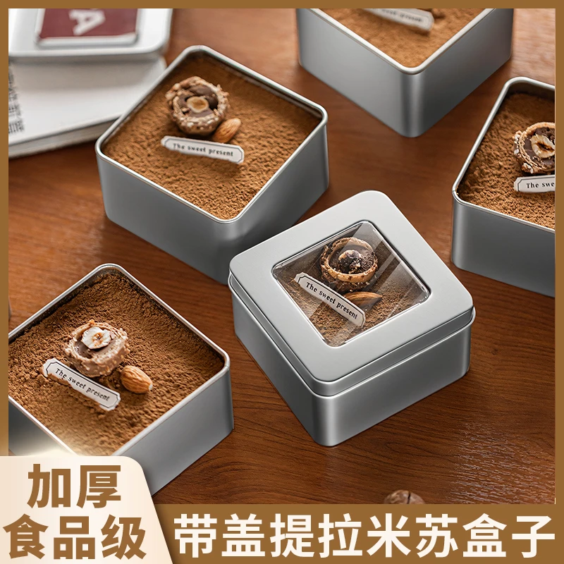 提拉米苏铁盒慕斯蛋糕盒子马口铁罐甜品正方形小罐子饼干打包制作