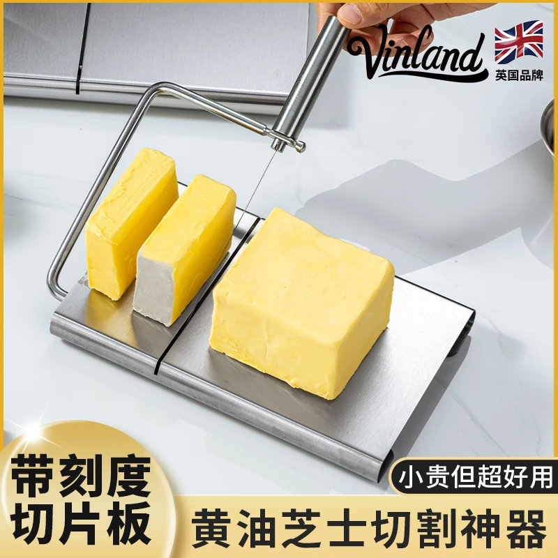 不锈钢芝士切片器黄油奶酪切割刀器切面包吐司烘焙分割机工具