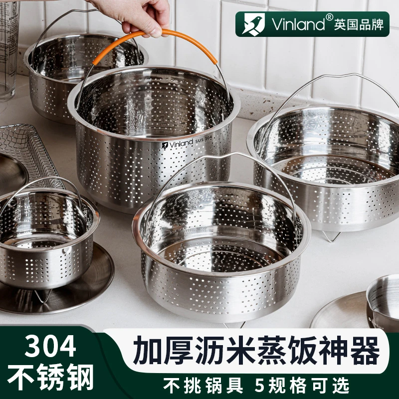 304不锈钢雪花酥蒸笼电饭锅汤米分离饭篮蒸格蒸锅隔水架蒸屉加深