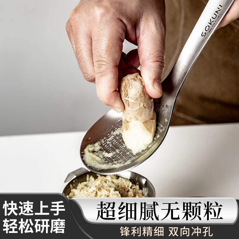 束语304不锈钢姜泥姜末研磨泥器家用手动磨生姜末姜蓉碎姜神器
