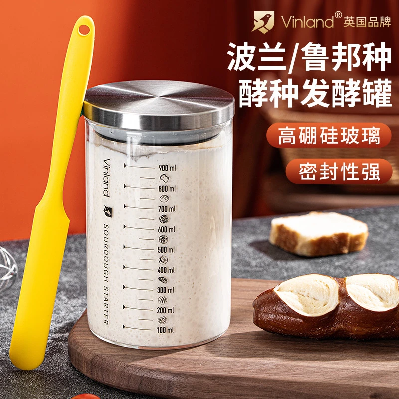 束语带刻度玻璃发酵罐天然酵种培养皿鲁邦波兰杯酵母瓶烘焙盒瓶子