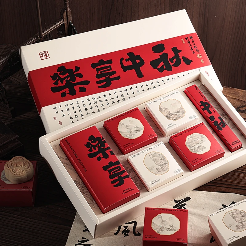月饼礼盒2025新款中秋节送礼蛋黄酥包装盒8粒6礼品盒子空国潮高档