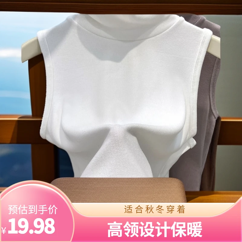 德绒加厚保暖内搭背心上衣女内搭秋冬季新款加绒高领叠穿打底小衫