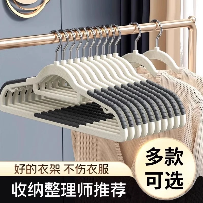 衣架家用挂衣架无痕学生宿舍防滑晾衣架防肩角晒衣架收纳无痕衣架