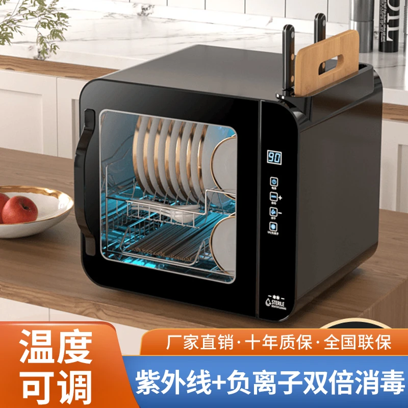 惠普好太太高低温消毒柜家用小型桌面厨房热风烘干碗筷消毒碗柜