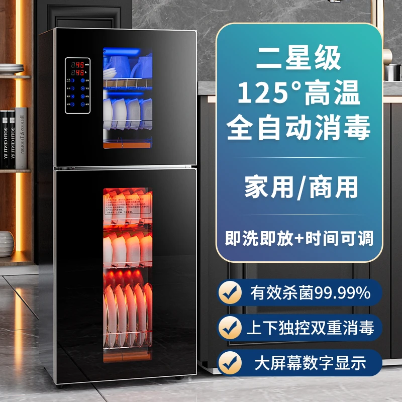 惠普好太太水消毒柜家用小型立式桌面台式高温厨房商用家用消毒柜