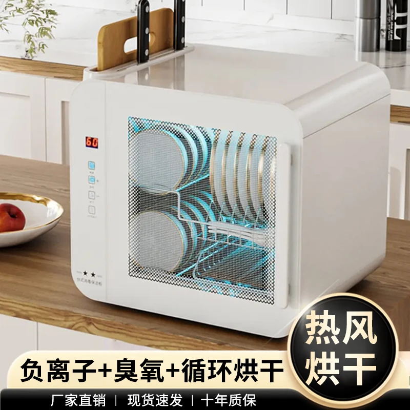 惠普好太太消毒柜家用小型厨房台式紫外线碗筷刀架砧板不锈钢