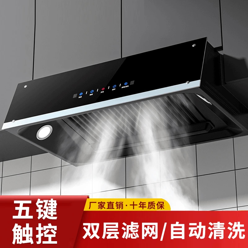 惠普好太太大吸力抽油烟机家用厨房中式老式自动清洗脱排吸油烟机