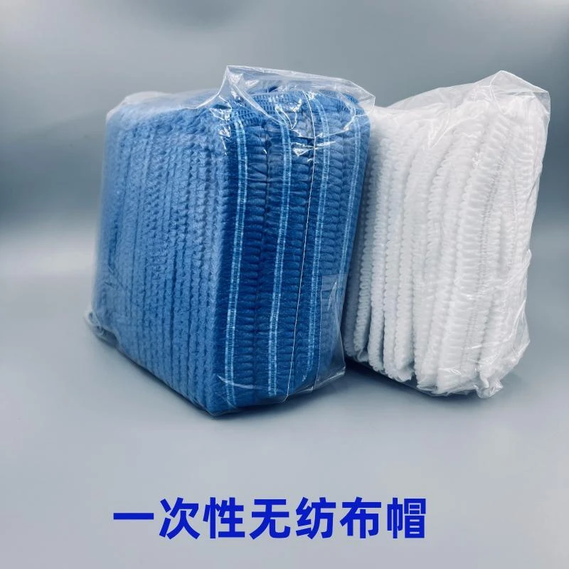 一次性帽子厨房餐饮无纺布加厚防护防尘帽食品条形帽蓝色白色美容