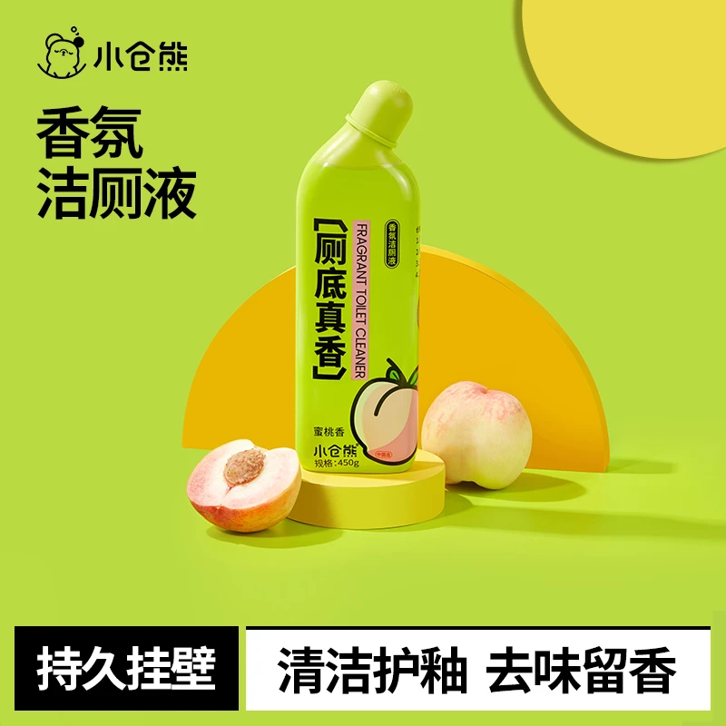 【达人专享】小仓熊洁厕液厕所马桶香氛马桶清洁剂 亮白留香洁厕剂