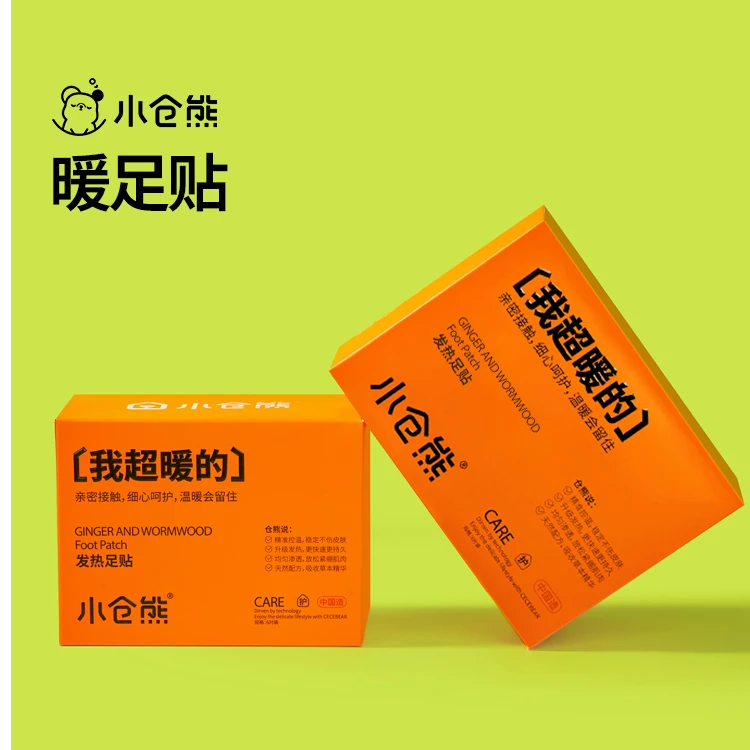 小仓熊暖足贴保暖秋冬必备草本舒适热敷暖身快速起热亲肤