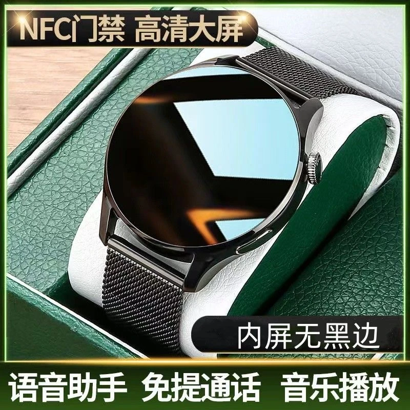 新款华强北gt3智能蓝牙手表gt4手表防水支付nfc多功能情侣手环