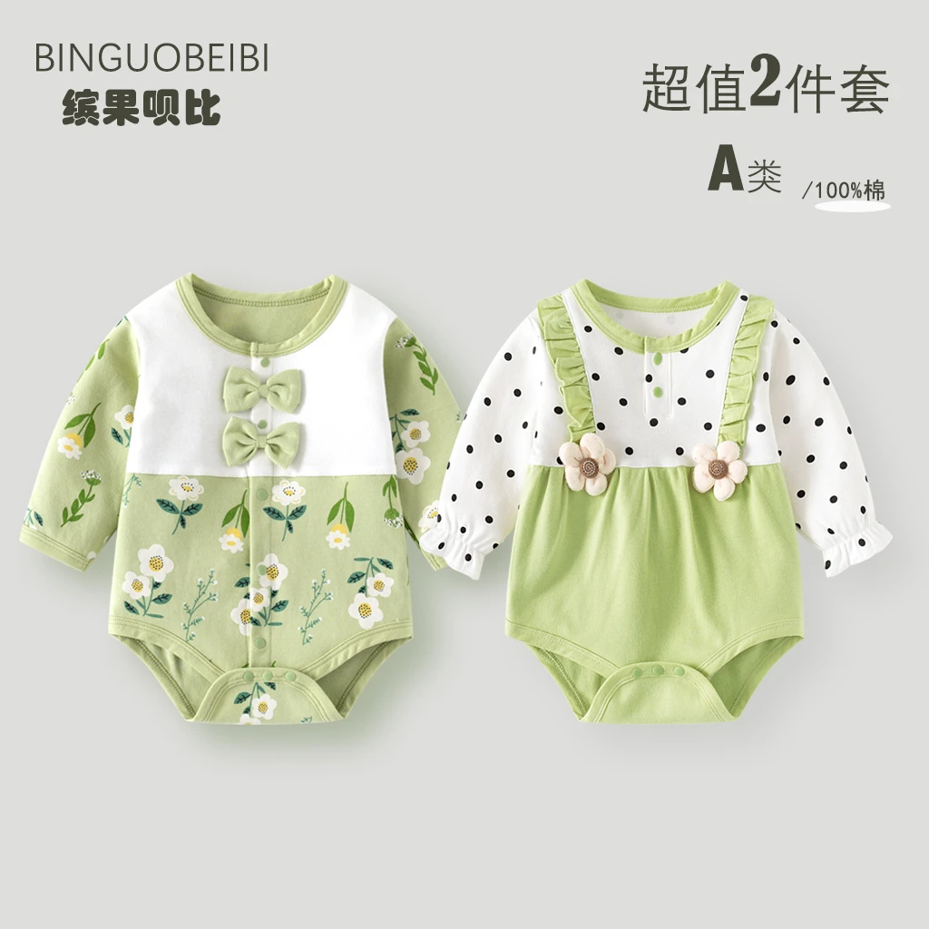 婴儿包屁衣纯棉四季打底内衣新生儿衣服满月宝宝长袖哈衣三角爬服