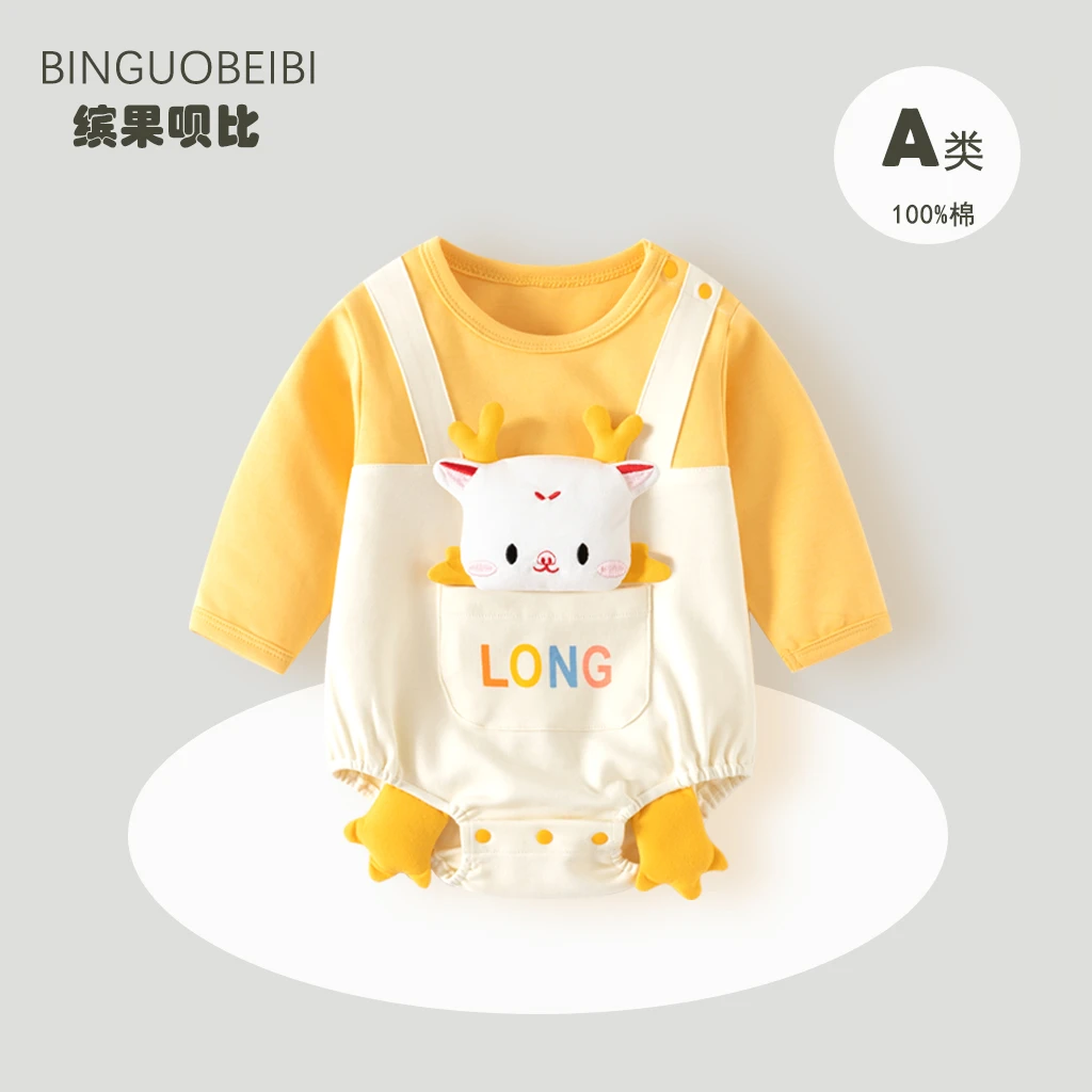 新生婴儿衣服春秋季装包屁衣宝宝纯棉三角哈衣0一3月满月龙年春装