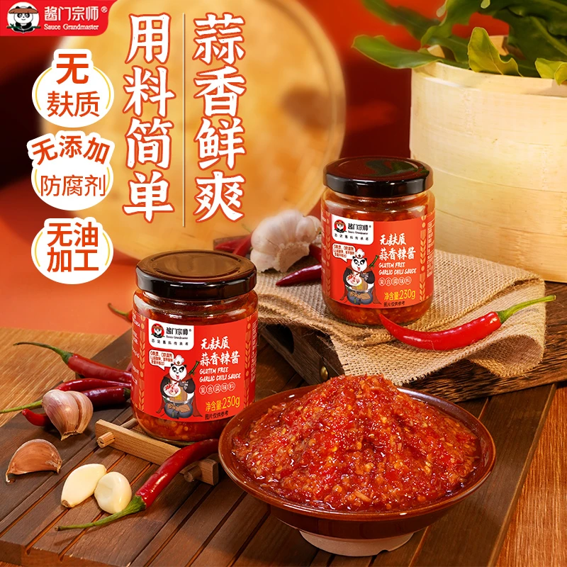 无麸质蒜蓉辣椒酱不加防腐剂无油剁椒酱蘸料调味酱拌酱鲜香下饭