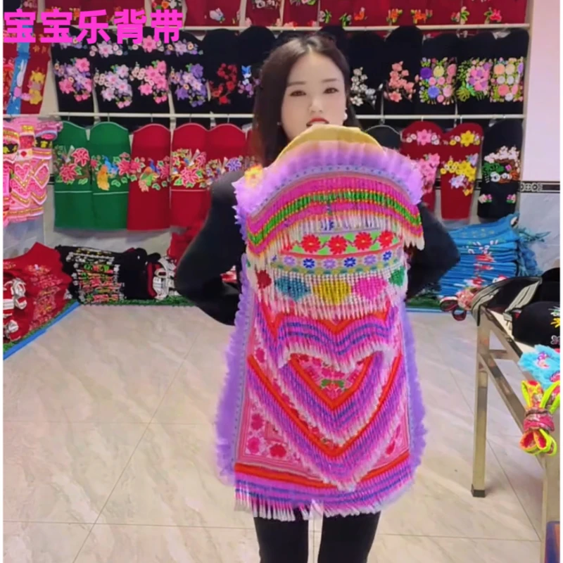 中号双层珠子背带背扇
