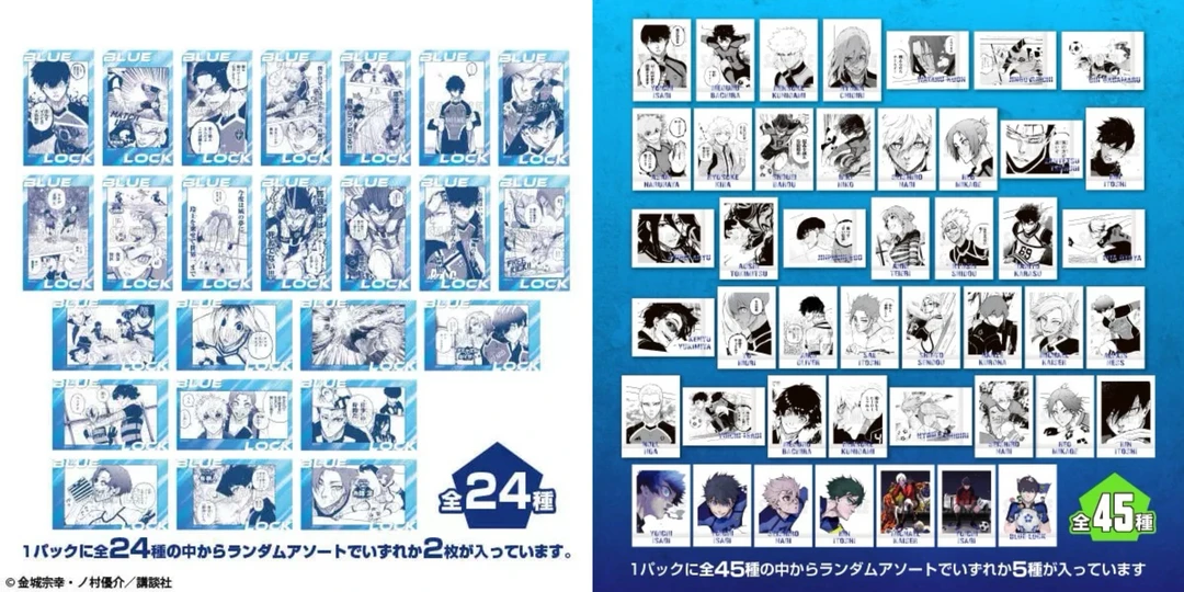 【蓝色监狱】原画展拍立得/透卡 日谷国现 动漫周边