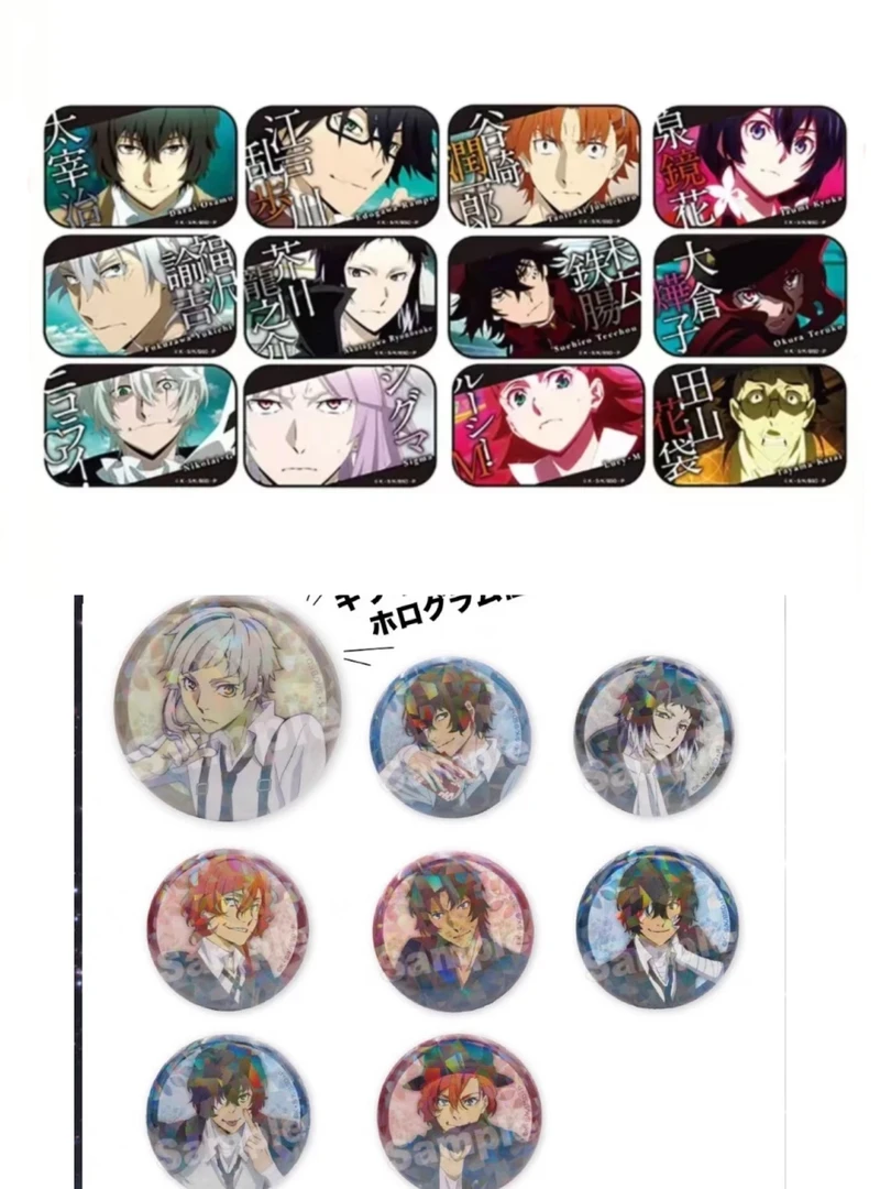 【文豪野犬】 agf闪吧唧/第五季方吧唧 盲盒代拆