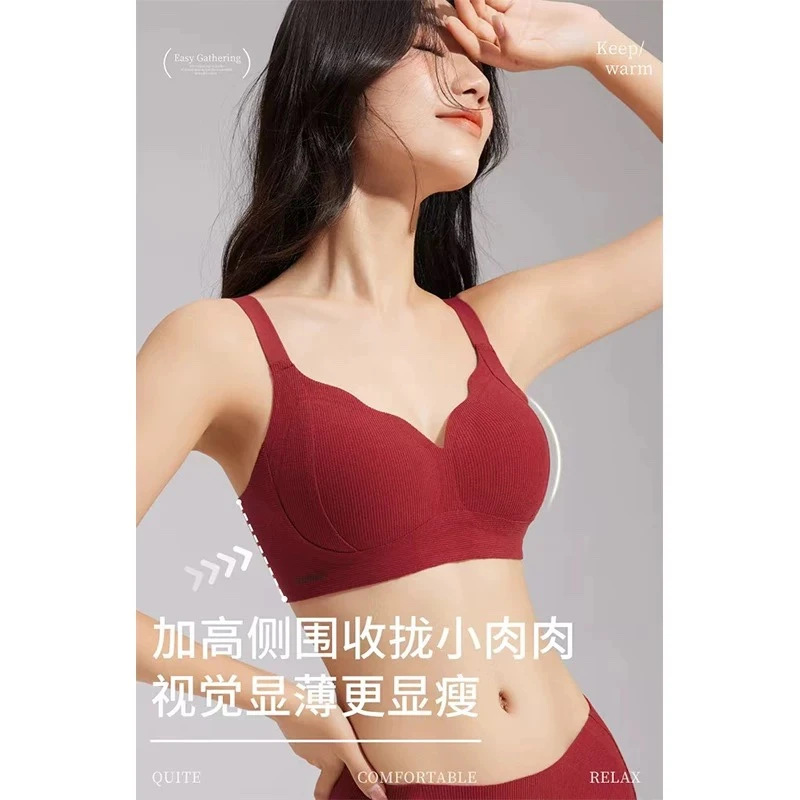 本命年文胸女聚拢收副乳防下垂秋冬季螺纹内衣女小胸聚拢型文胸