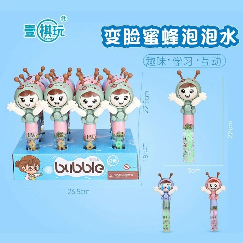 卡通趣味变脸吹泡泡棒发声小猪猜拳互动表情小朋友大学生创意玩具