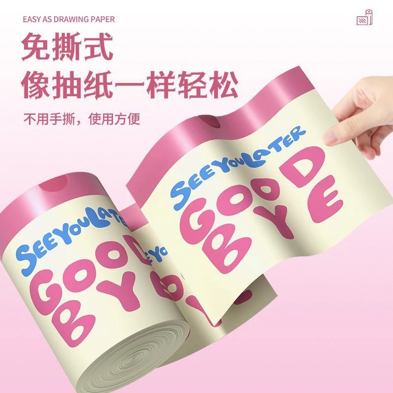 【免撕香薰垃圾袋】家用加厚手提式厨房专用抽绳垃圾袋大号实惠装