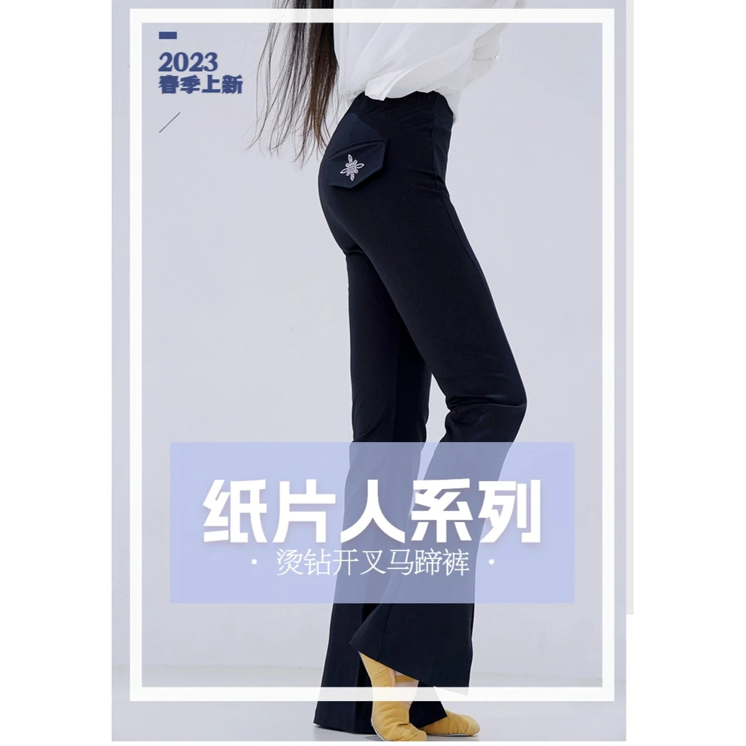 乔木之南原创设计｜纸片人系列烫钻开叉马蹄裤贝嫂裤高腰设计显瘦