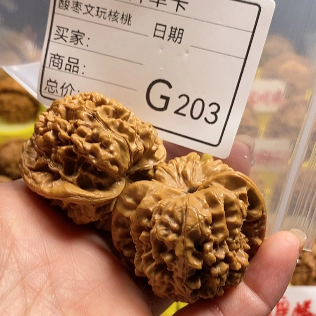 【闪购商品】核桃核雕李**。