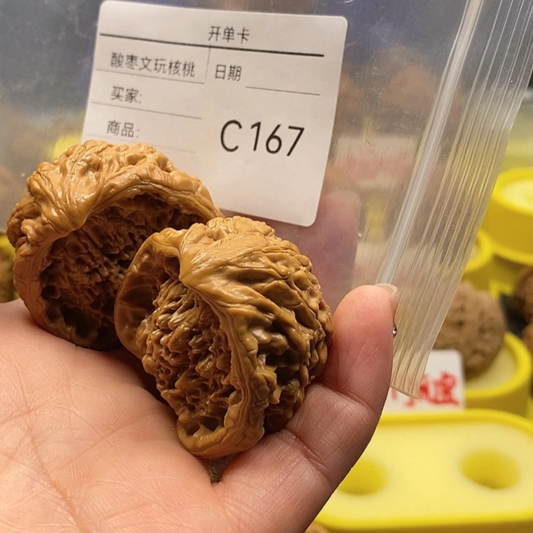 【闪购商品】核桃核雕记*