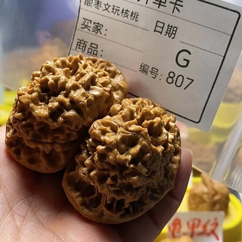 核桃核雕用****9自产自销……