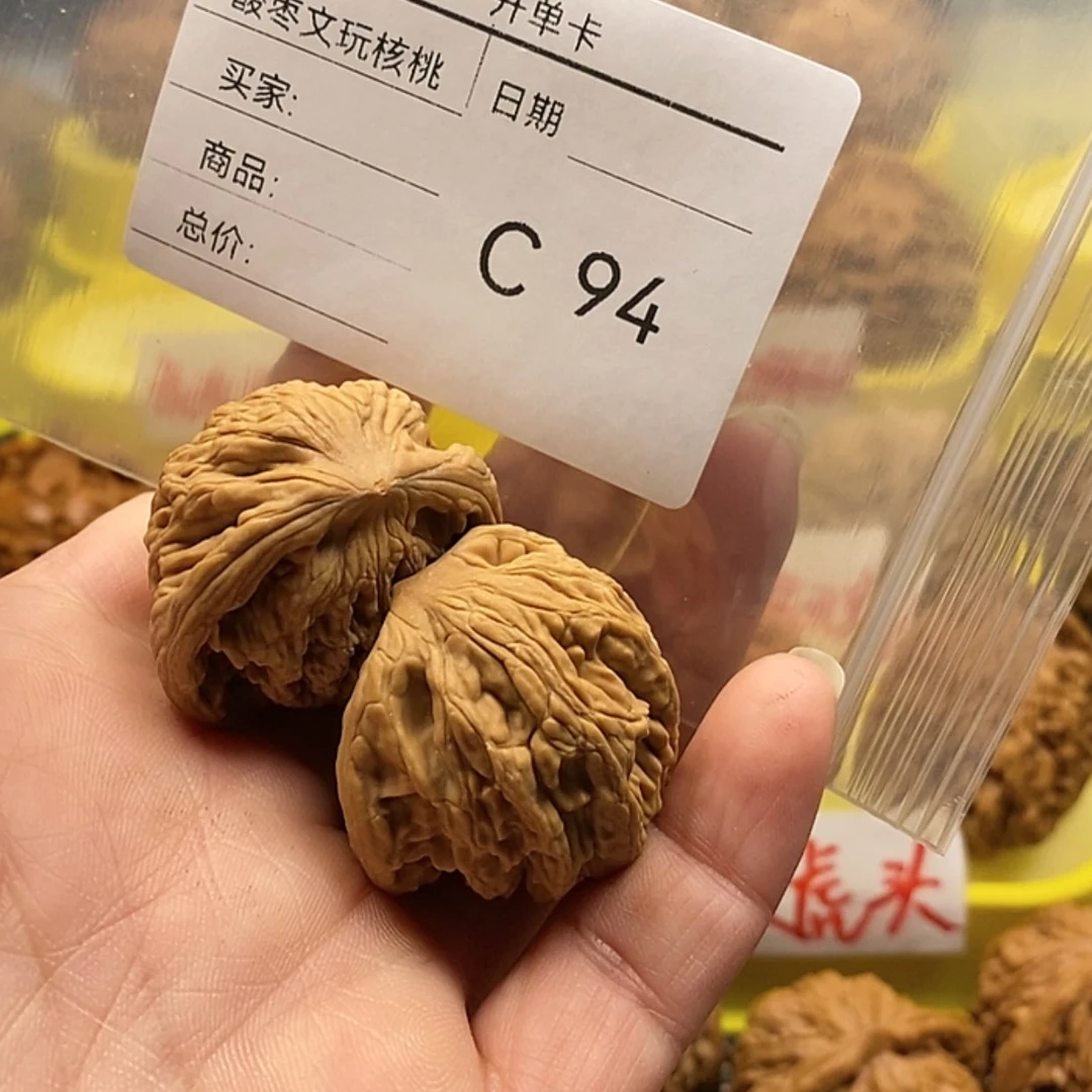 【闪购商品】核桃核雕何