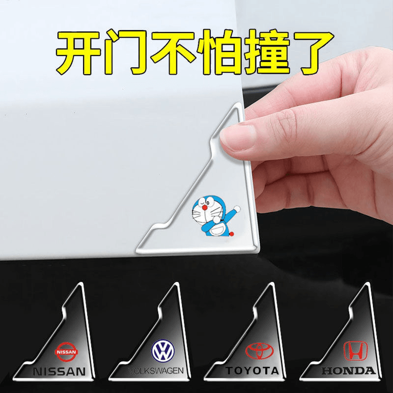适用于丰田卡罗拉锐放亚洲龙RAV4奕泽车门角防撞防刮贴隐形保护膜