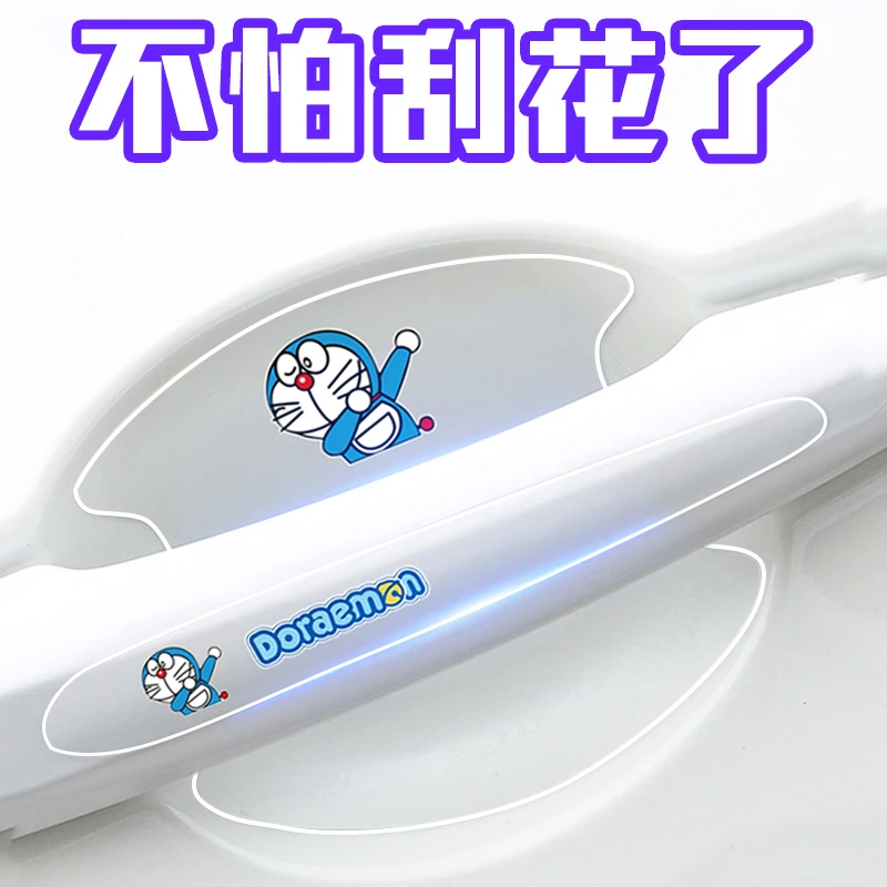 燕琦适用于本田十一代思域车门把手防刮贴门保护门碗车改装十11代