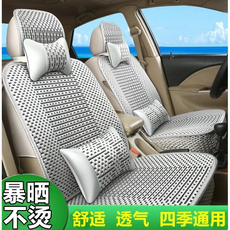 四季汽车座套冰丝09/11/12/2013款东风悦达起亚狮跑专用全包坐垫