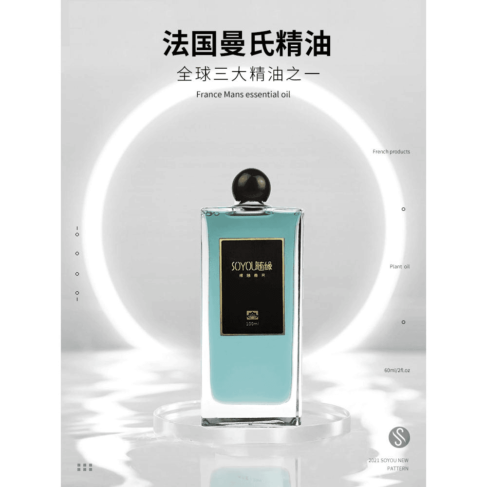 车载香水补充液汽车挂件车用香薰精油古龙持久淡香车上车内摆件男