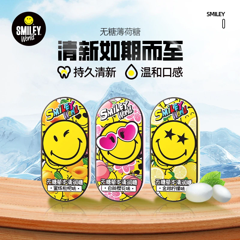 SmileyWorld无糖口气清新糖草本清润糖金桔柠檬味白桃樱花薄荷糖