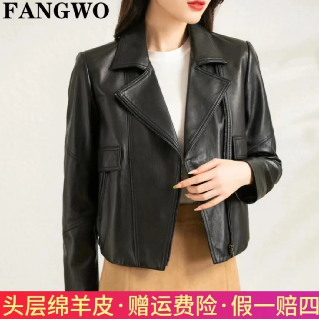 2023海宁皮衣<女装> 秋季新款 头层绵羊植鞣皮 黑色 修身显瘦3356