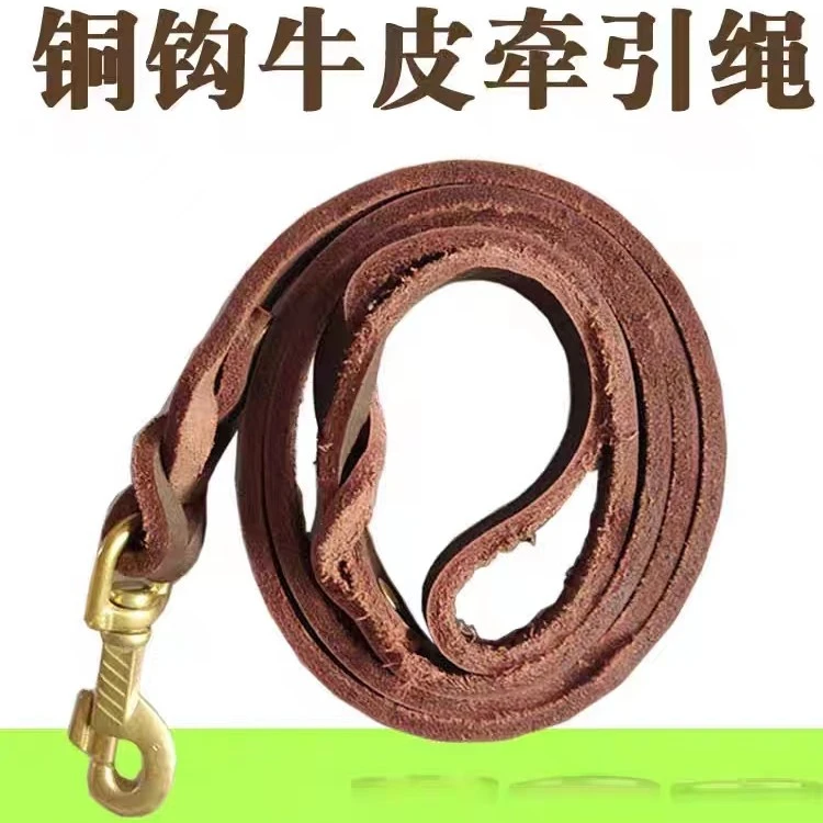 牛皮牵引绳格力犬灵缇犬惠比特铜钩黑色牵狗绳狗链狗狗真皮牵引带