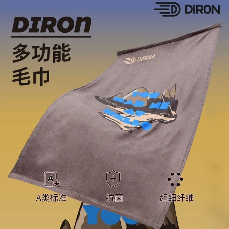 DIRON运动毛巾速干吸汗健身房抗菌防螨篮球羽毛球街舞专用 擦汗巾