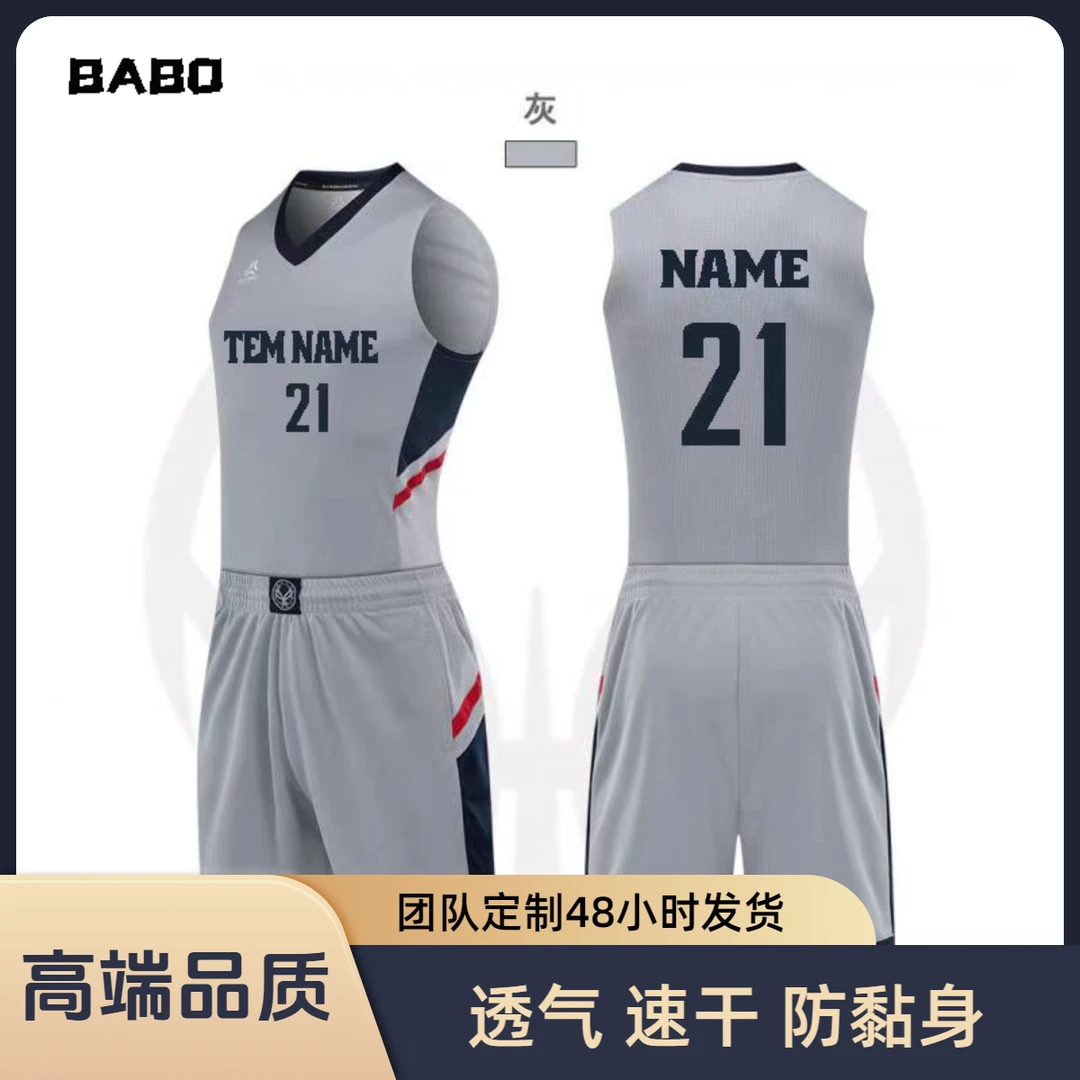 高端品质篮球服团队定制专业竞速系列宽松透气单位学生无袖篮球衣