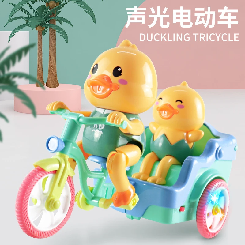 小黄鸭声光三轮车儿童电动玩具音乐灯光趣味小萌鸭卡通造型车男孩