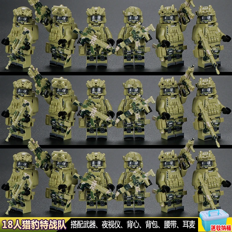 幽灵高战狼玩具新款便宜可动乐军事积木人仔特特种兵积木迷彩组合